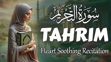 Surah At Tahrim سورة التحریم | Relaxing soft beautiful voice
