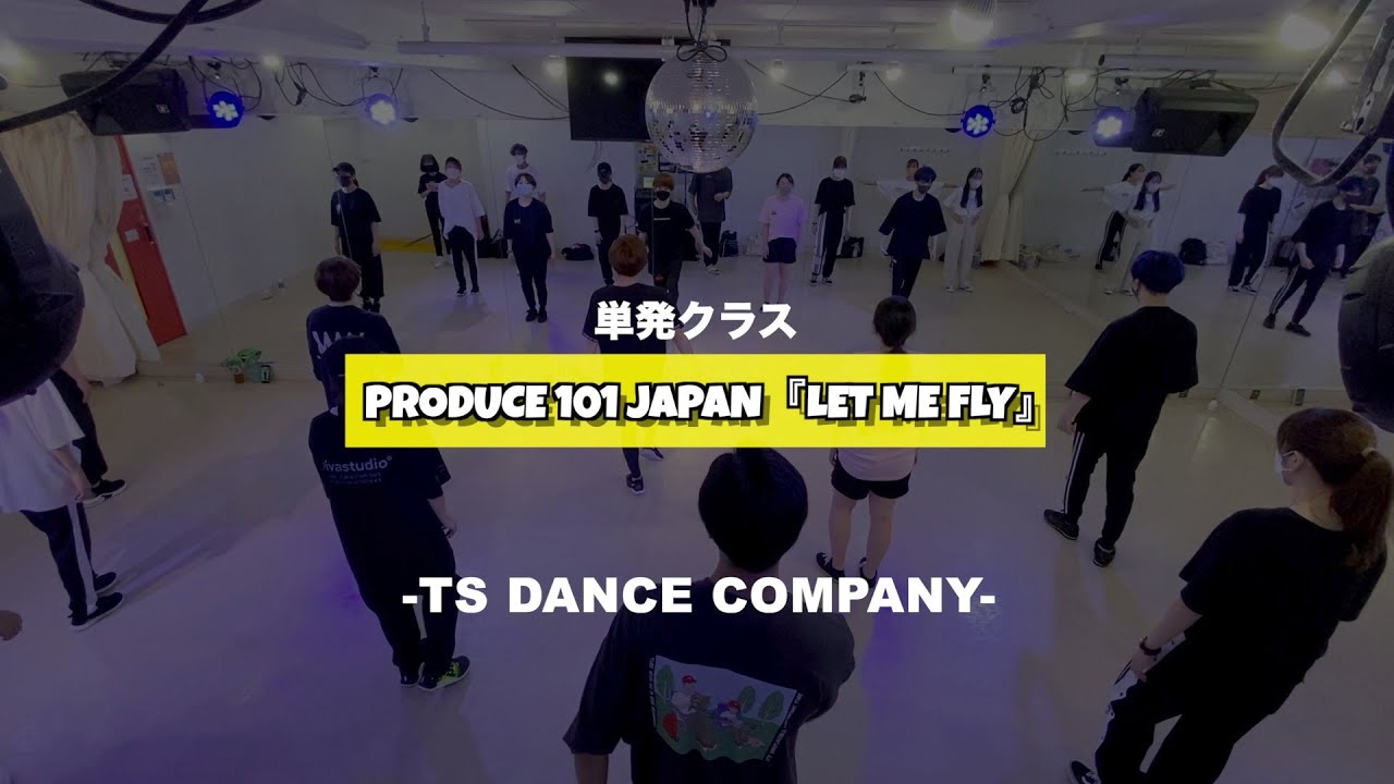 PRODUCE 101 JAPAN SEASON 2「Let Me Fly」単発クラスの様子