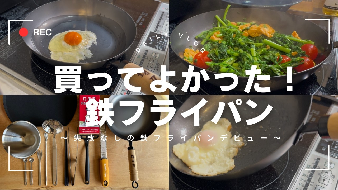 堺刀司- 京东 堺刀司 焦げ付きにくいスチールテック中華鍋 33cm