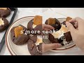 FOODVLOG#1 👩🏻‍🍳巧克力棉花糖美式軟餅乾/s'more cookies/在家自製下午茶甜點🍪