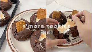 FOODVLOG#1 ‍巧克力棉花糖美式軟餅乾s&#39;more cookies在家 ... 