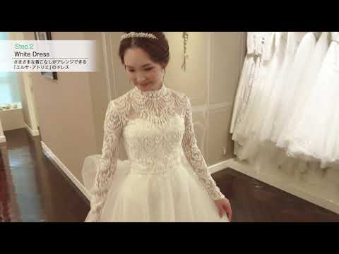 【最終値下げ】グランマニエ　ウェディングドレス 25ans Wedding 2024-25 Winter & Spring | グランマニエ東京銀座