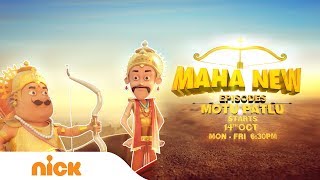 MAHA New Episodes | Motu Patlu | Nick India screenshot 5