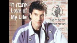 חיים משה - גיטרה