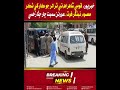 Mehran TV || Khairpur: Trailer Collides with Car on National Highway, Child Dies