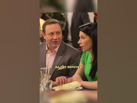 Костя и Вера встретились с родителями парня Маши 😂 #воронины #сериал # ...