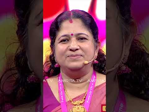 ഇങ്ങനെ ഇരുന്നാൽ എങ്ങനെ ചിരിക്കും