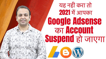 Blogger और Wordpress को Google Adsense Invalid Click Activity से कैसे Safe करे 2021 | Techno Vedant