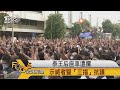 FOCUS/泰王后座車遭攔  示威者豎「三指」抗議