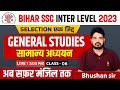 Bihar SSC Inter Level Vacancy 2023 | Bihar SSC General Studies Class | BSSC GS Class 6 | #BiharSSC