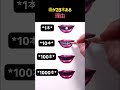 歯が28本ある理由