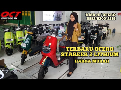 HARGA SEPEDA LISTRIK MODEL TERBARU OFERO STARIEER 2 LITHIUM | SEPEDA LSITRIK MODEL TERBARU MURAH