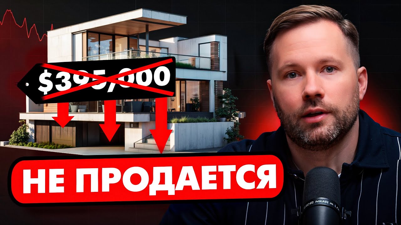 Почему вторичная недвижимость на Бали не продается, и как это исправить?