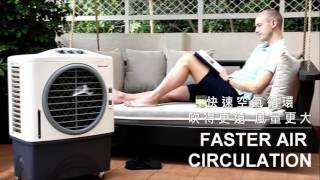 Honeywell 環保移動式40公升空氣水冷器CL40PM