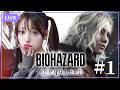 【最終回】ホラー耐性0がやるバイオハザード レクイエムのチュートリアル初見プレイ！