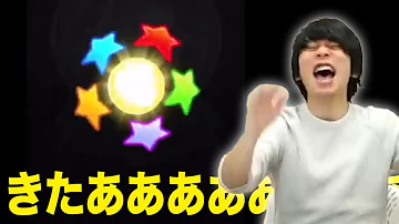 モンスト 過去最高金額 ネオ出るまでガチャしたら にました 新春超獣神祭 まつぬん Mp3