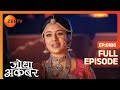 Jodha ह Harem क Responsibility ल न क त य र Jodha Akbar Full Episode 186 Zee TV Jodha ह Harem क Responsibility ल न क त य र Jodha Akbar Full Episode 186 Zee TV