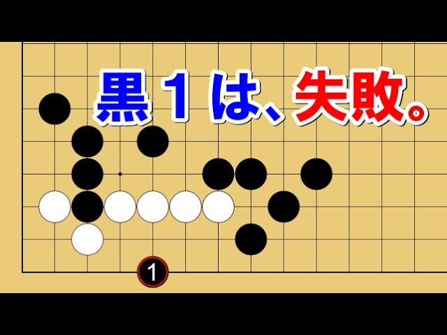 囲碁大衆講座　昭和７年 Amazon.co.jp: 7路で上達 級位者編 : 水間 俊文: 本