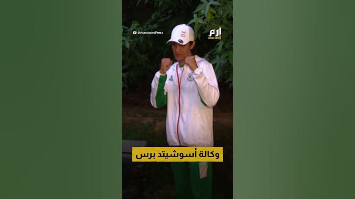 "هرمون الذكورة مرتفع".. ما حقيقة إيقاف الملاكمة إيمان خليف؟