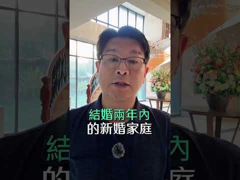 新青安3.0 上路！五大重點一覽
