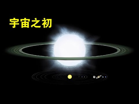 距离地球129亿光年，新发现的最远恒星，改写了宇宙的年龄【宇宙观察】