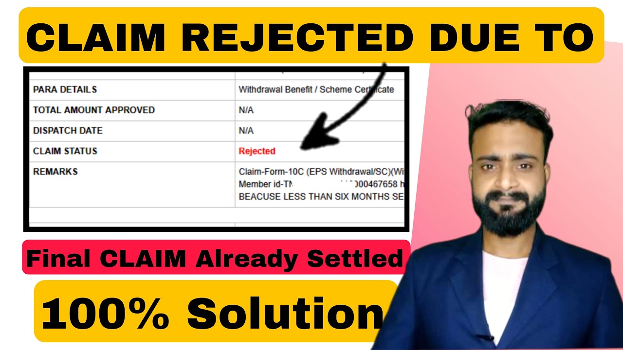 फॉर्म 19 और 10C Claim Already Settled l 100% सलूशन। दुबारा फॉर्म  भरने का सही तरीका।हिन्दी भाषा में