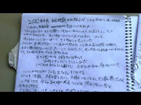 「革命 」MOROHAの替え歌　　　　　　後輩卒業おめでとうバージョン！