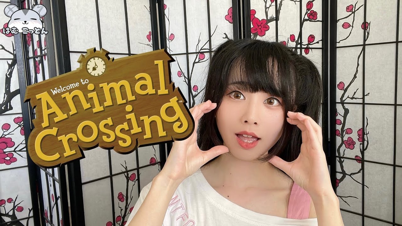ANIMAL CROSSING YAAAAAAAAAAY【Hamu Stream 102】