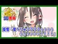 【艦これSS】提督「食べりゅううううぅぅぅぅぅぅぅッッッ！！！！」