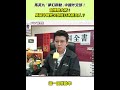馬英九對中國政策的影響
