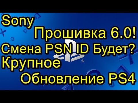 Video: Vzpěra PSN Pod Tlakem Spuštění EU PS4