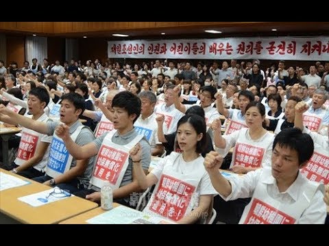 朝鮮幼稚班への幼保無償化適用を求める同胞緊急集会 (19.09.26)