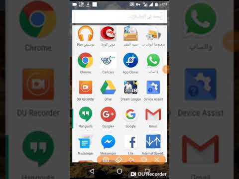 طريقه تشغيل نت مجاني برنامج يور فريدم لاول مره