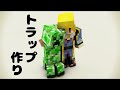 【#マイクラ 統合版】今日もクリーパートラップ作って火薬集める