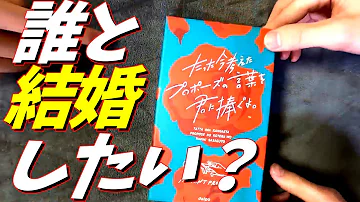 ワイテルズ 面白い Mp3