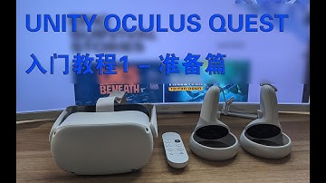 UNITY OCULUS QUEST开发入门教程 1 - 准备篇