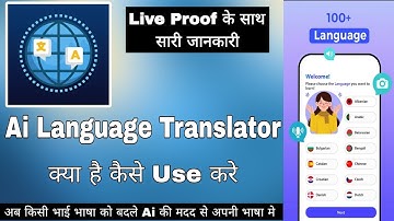 Ai Language Translator App || How To Use Language Translator App || Ai Language Translator App Use