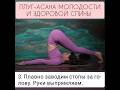 СТАРОСТЬ ОТМЕНЯЕТСЯ! ДЕЛАЙ ЭТО УПРАЖНЕНИЕ / ССЫЛКА НА КУРС В ОПИСАНИИ ПРОФИЛЯ