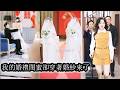 【完結】所有人都勸她遠離渣男和綠茶閨蜜,她卻執迷不悟,直到婚禮當天親眼看著閨蜜搶走自己的人生,她才徹底看清兩人的虛偽。重生歸來,閨蜜還想故技重施,她卻不揭穿,反而順水推舟,冷眼看著她一步步走向深淵。