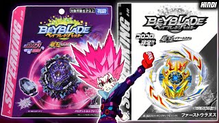 Variant Lucifer, First Uranus, Top 15 SuperKing Bladers & MORE | Corocoro July Issue Beyblade News