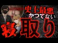 【解説】コレコレさんもドン引き..ポケカメンの彼女と肉体関係発覚..虚言クソゴミ配信者がノックにより暴露..ヤリフェス裏で女配信者とXX?【なあぼう切り抜き/コレコレ/ポケカメン/ノック/ツイキャス】
