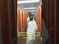 আবুজাহেল এর বাড়ি দেখুন #vlog