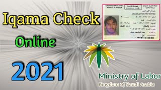 How to check Iqama without Absher  Account 2021 (हिन्दी/اردو) screenshot 5