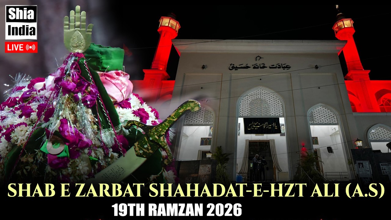🔴LIVE: Juloos e Shab e Zarbat Shahadate Hzt Ali (A.S) From Ibadath Khane Hussaini | 19th Ramzan 2026