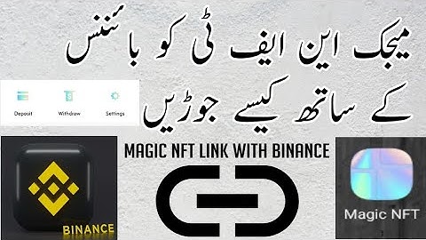 Magic NFT Link With Binance | Magic NFT ko binance k sath kaise jory | Magic NFT