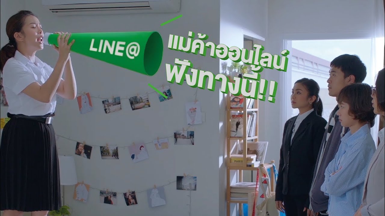 salmon fish แม่ค้าออนไลน์ ฟังทางนี้