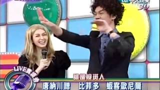 20120329全民最大黨part2