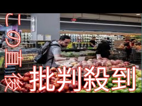 米ミシガン大消費者信頼感、8月速報値は予想外の悪化　インフレ期待は上昇