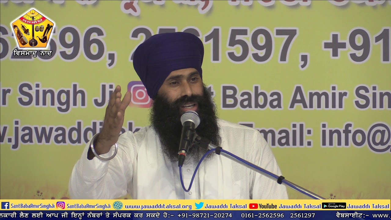 16th Barsi Sant Baba Sucha Singh Ji: Katha Giani Gurvinder Singh Ji Student Jawaddi Taksal