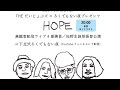 THE だいじょぶズ&times;ろくでもない夜プレゼンツ『HOPE』 無観客配信ライブ4番勝負/松野生誕祭振替公演 第三部 本気セットリスト